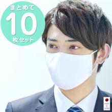 お得【10枚入/L】 3Dガード マスク