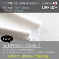 ムレスマスク【UVカット98%】 (UPF50+)