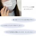  【詰替え100枚入】コットン100%　マスクインナーシート