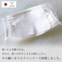  【詰替え100枚入】コットン100%　マスクインナーシート