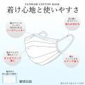 【日本製】 ふんわりマスク(茶犬パッケージ)