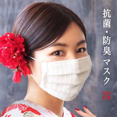 美濃和紙布マスク(レース)
