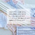 (3枚セット)お楽しみ福袋 【訳あり】