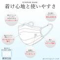 【日本製】 ふんわりマスク ワンポイント入り (茶犬パッケージ)