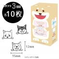 【日本製】 ふんわりマスク ワンポイント入り (茶犬パッケージ)