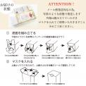 【日本製】 ふんわりマスク ワンポイント入り (茶犬パッケージ)