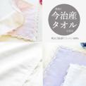 fuf レースハンカチ