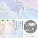 fuf レースハンカチ
