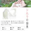  (ワイヤー入)羽二重　シルク100%マスク