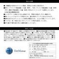 【日本製】 ふんわりマスク ワンポイント入り (茶犬パッケージ)
