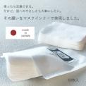 コットン100%　マスクインナー シート 【50枚入】