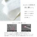 コットン100%　マスクインナー シート 【50枚入】
