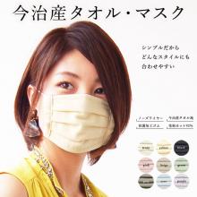 L 女性 大きめ 大柄男性向け Estcouture エストクチュール おしゃれマスク専門店 通販 卸
