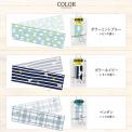 sale COOL UV スリムタオル