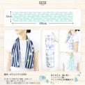 sale COOL UV スリムタオル