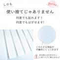  【不織布マスク用】マスクインナー ずれ防止テープ 6枚入