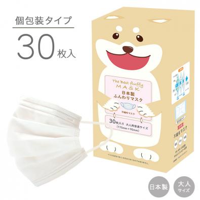 【日本製】 ふんわりマスク(茶犬パッケージ)