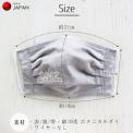オーガニック 就寝用マスク (草木染め)