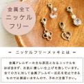 sale お守りマスクチャーム (ニッケルフリー)
