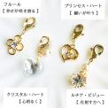 sale お守りマスクチャーム (ニッケルフリー)