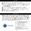 【お試し5枚セット】ふんわりコットンマスク(清流パッケージ)