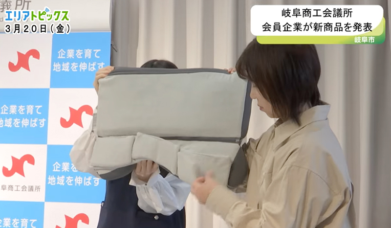 CCN「エリアトピックス」の番組内で紹介されるエストマフィットピロー2の放送画面