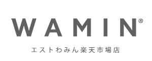 エストわみん楽天市場店でも、WAMINアイテムをご購入いただけます。